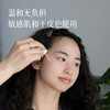 520护肤节【美白原液】【推荐搭配VC美白水效果更好】深入细胞底层瓦解黑色素  水感清爽不油腻  持证美白更靠谱~湖州仓 商品缩略图3