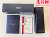 NR萧邦Happy Sport 快乐钻系列33mm五钻 快乐钻33mm5钻 女士机械腕表 表径33mm 商品缩略图8