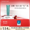 【618狂欢购】 海葡萄凝水沁透保湿清洁泥膜100g 商品缩略图0