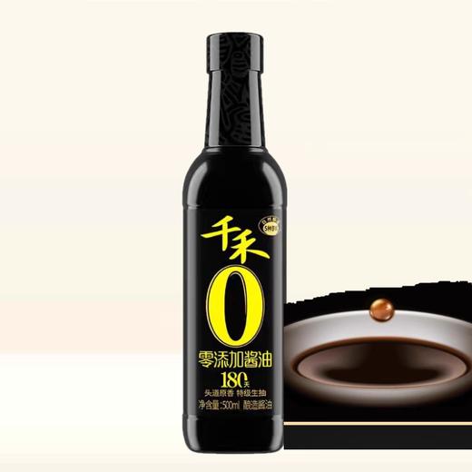 千禾500ml零添加180天酱油 商品图2