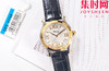NR萧邦Happy Sport 快乐钻系列36mm七钻 快乐钻36mm7钻 女士机械腕表 表径36mm 商品缩略图0