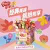 雀巢脆脆鲨375g混合口味涂层威化饼干分享礼盒 商品缩略图2
