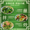 李锦记540g薄盐蚝油挤挤装 商品缩略图2