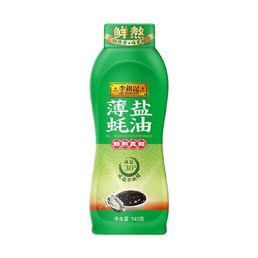 李锦记540g薄盐蚝油挤挤装 商品图1
