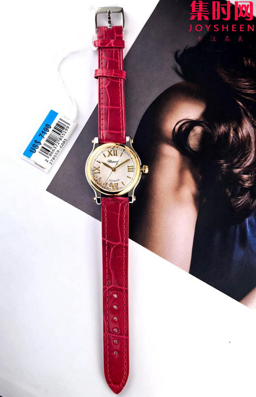 NR萧邦Happy Sport 快乐钻系列30mm五钻 快乐钻30mm5钻 女士机械腕表 表径30mm 商品图3