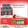 【618狂欢购】麒麟竭菌菇丝发酵修护面膜32ml*5片/盒（龙血面膜） 商品缩略图1