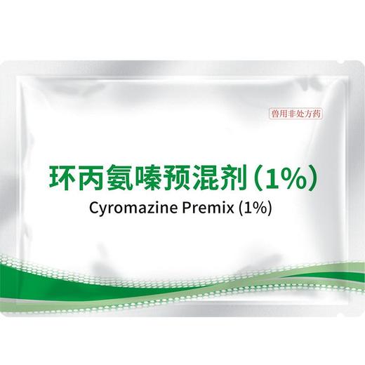 华畜兽药环丙氨嗪预混剂兽用蝇蛆净灭苍蝇夏季长期灭蝇灭蛆苍蝇药 商品图8
