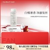 【618狂欢购】 白檀香氛蓬蓬丰盈洗发水 296ml 商品缩略图0