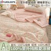 钻石豪门16000积分全棉新疆棉花夏凉被（2.0*2.3） 商品缩略图4