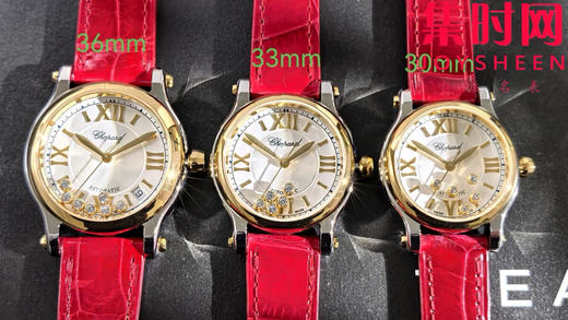 NR萧邦Happy Sport 快乐钻系列36mm七钻 快乐钻36mm7钻 女士机械腕表 表径36mm 商品图7