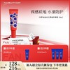 【618狂欢购】四季奢感清透水光防晒乳50ml 商品缩略图0