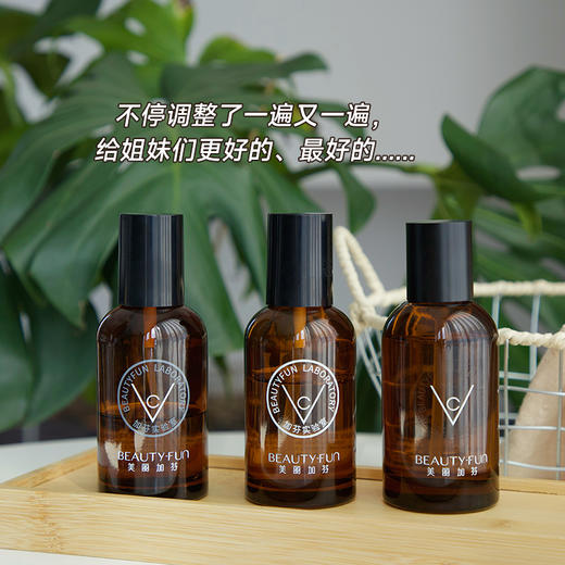 520护肤节预售7天【每人限2瓶】【VC美白水】【推荐搭配美白原液效果更好】舒缓保湿 美白提亮 湖州仓 商品图1