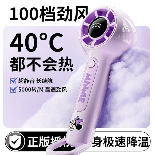 钻石豪门7000积分USB充电迷你便携小风扇 商品图1