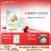 【618狂欢购】 油橄榄臻萃润泽水油面膜组合 (28g+5g)*5片 商品缩略图0