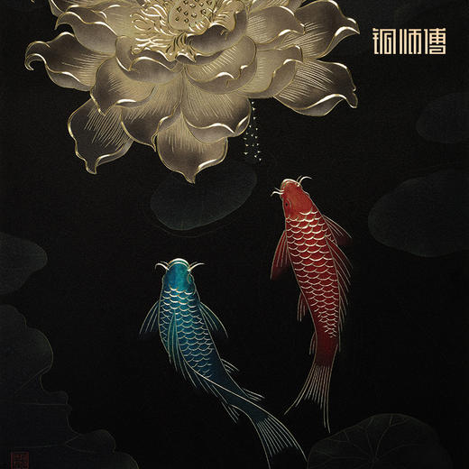 铜师傅 手工錾刻 铜雕画《福运锦鲤》客厅玄关沙发背景墙装饰画 商品图2