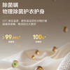 海尔（Haier）洗衣机 XQG100-BLDE566WH 商品缩略图10