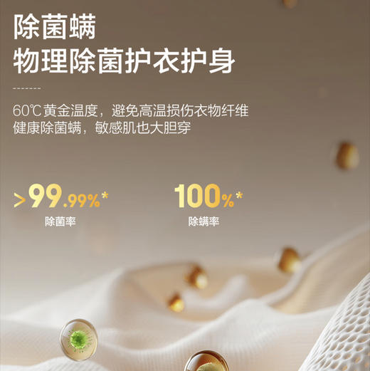 海尔（Haier）洗衣机 XQG100-BLDE566WH 商品图10