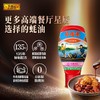 李锦记500g挤挤装旧庄蚝油 商品缩略图2