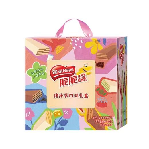 雀巢脆脆鲨375g混合口味涂层威化饼干分享礼盒 商品图0