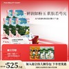 【618狂欢购】 美白晶透粉润美肌面膜35ml*5片（芍药面膜） 商品缩略图1