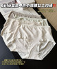 Lulu盒装4色中高腰女士内裤0430 商品缩略图0