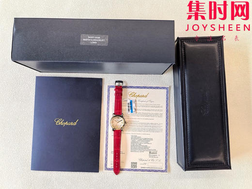 NR萧邦Happy Sport 快乐钻系列30mm五钻 快乐钻30mm5钻 女士机械腕表 表径30mm 商品图8