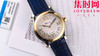 NR萧邦Happy Sport 快乐钻系列36mm七钻 快乐钻36mm7钻 女士机械腕表 表径36mm 商品缩略图0
