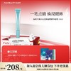 【618狂欢购】 海葡萄凝水沁透保湿眼精粹啫喱-20ml 商品缩略图0