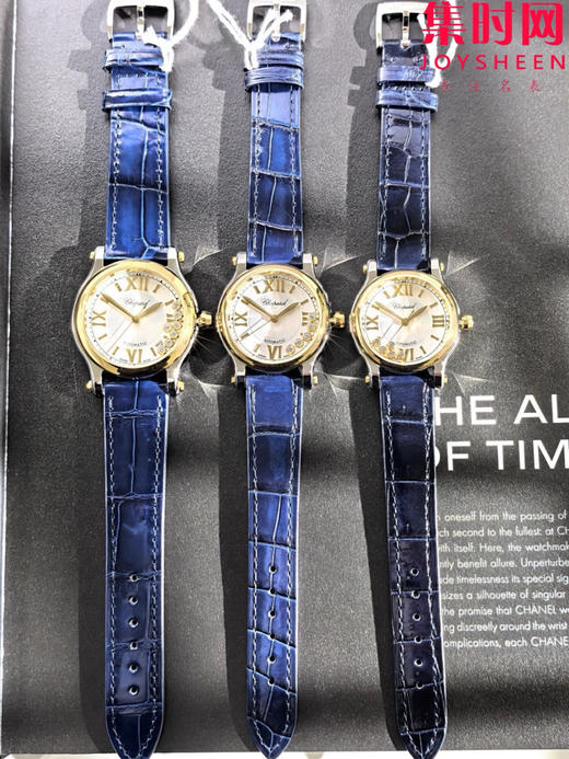 NR萧邦Happy Sport 快乐钻系列36mm七钻 快乐钻36mm7钻 女士机械腕表 表径36mm 商品图7