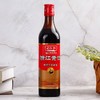 老恒和500ml浙江黄酒 商品缩略图2