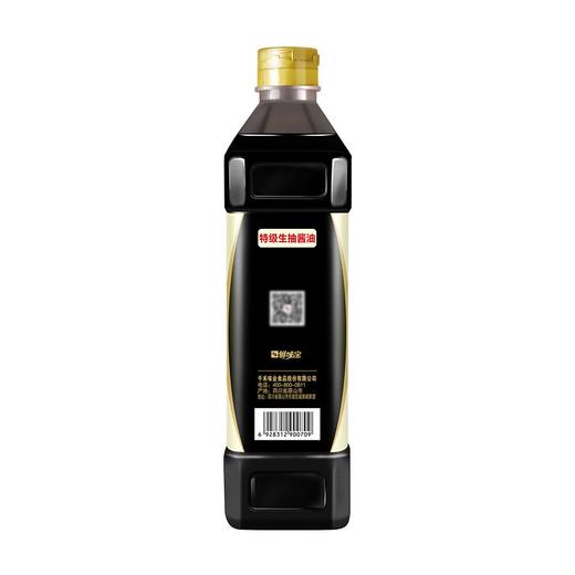 千禾1L味极鲜特级生抽酱油 商品图5