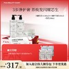 【618狂欢购】 白檀洗发水500ml+白檀护发素500ml+发膜200ml 商品缩略图0