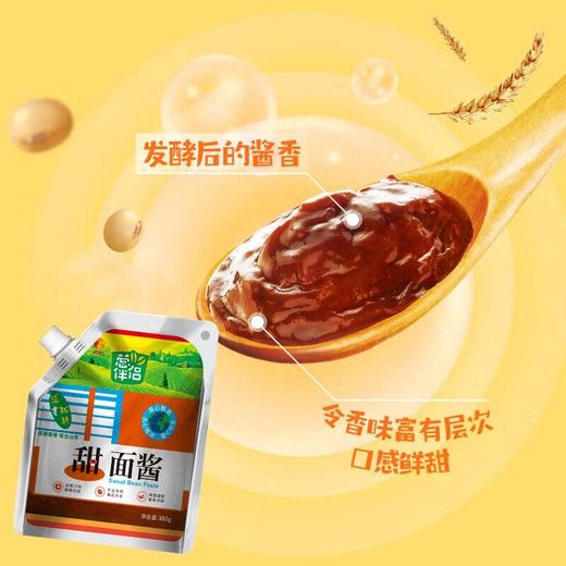 葱伴侣360g甜面酱 商品图2
