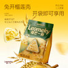 榴芒一刻榴莲冰粽糕点450克(45g*10)*1/2/3袋 纯榴莲果肉加量至46%冰弹糯香浓开袋即食 HY 商品缩略图8