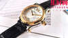 NR萧邦Happy Sport 快乐钻系列36mm七钻 快乐钻36mm7钻 女士机械腕表 表径36mm 商品缩略图1