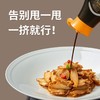 千禾555g减盐26%蚝油 商品缩略图3