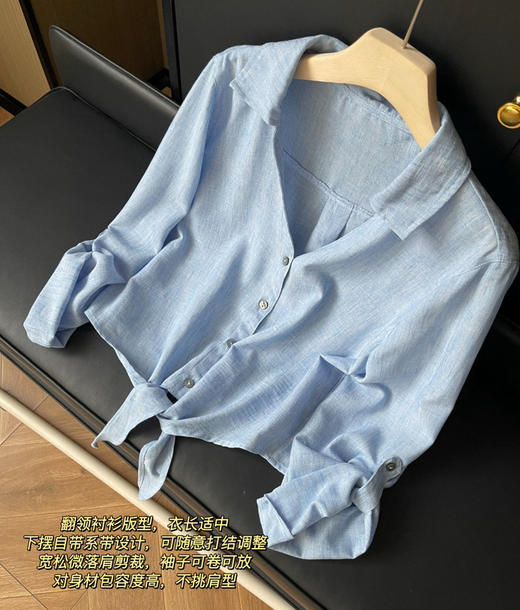 MM轻薄空调衫翻领衬衫外套0430 商品图4