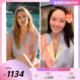 南法SJD/soie jardin3#彩色条纹桑蚕丝睡衣两件套短袖短裤印花拼接家居服 S302TD98