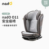 德国nadO O11 儿童安全座椅大童汽车用车载通用 i-size认证 3-12岁 商品缩略图0
