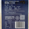 麦德龙 麦臻选 活菌甜酒酿 1kg 商品缩略图5
