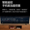 海信（Hisense）电视 50D30QD 商品缩略图4