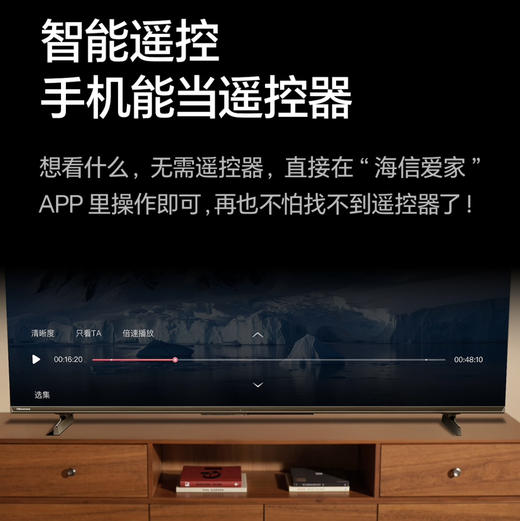 海信（Hisense）电视 50D30QD 商品图4