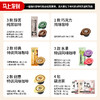 【新升级-尝鲜福袋】多种风味全家福多口味浓缩咖啡液咖啡/茶共15杯 商品缩略图3