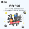 福尔马林甲醛溶液500ml  熏蒸消毒 胃肠道制酵 商品缩略图2