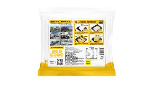 严选 | 粮全其美-轻油鸡蛋灌饼皮 20片/袋 商品图5