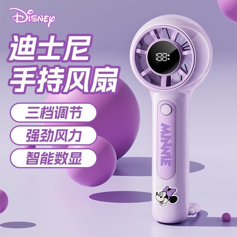 钻石豪门7000积分USB充电迷你便携小风扇