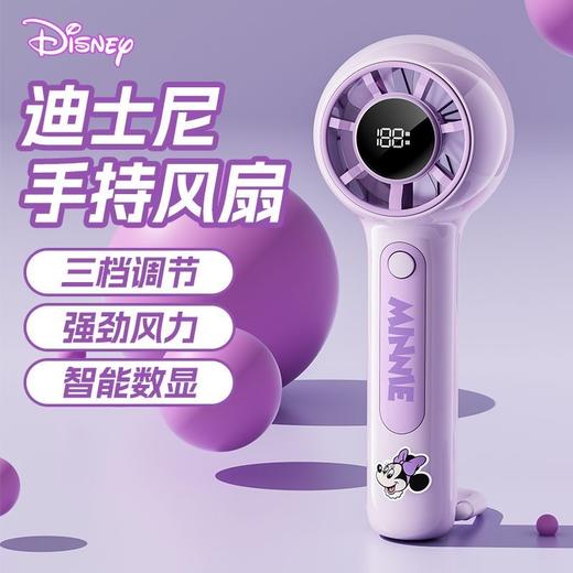 钻石豪门7000积分USB充电迷你便携小风扇 商品图0