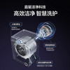 海尔（Haier）洗衣机 XQG100-BLDE566WH 商品缩略图5