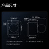 海尔（Haier）洗衣机 XQG100-BLDE566WH 商品缩略图13