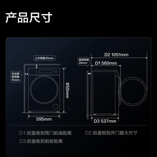 海尔（Haier）洗衣机 XQG100-BLDE566WH 商品图13